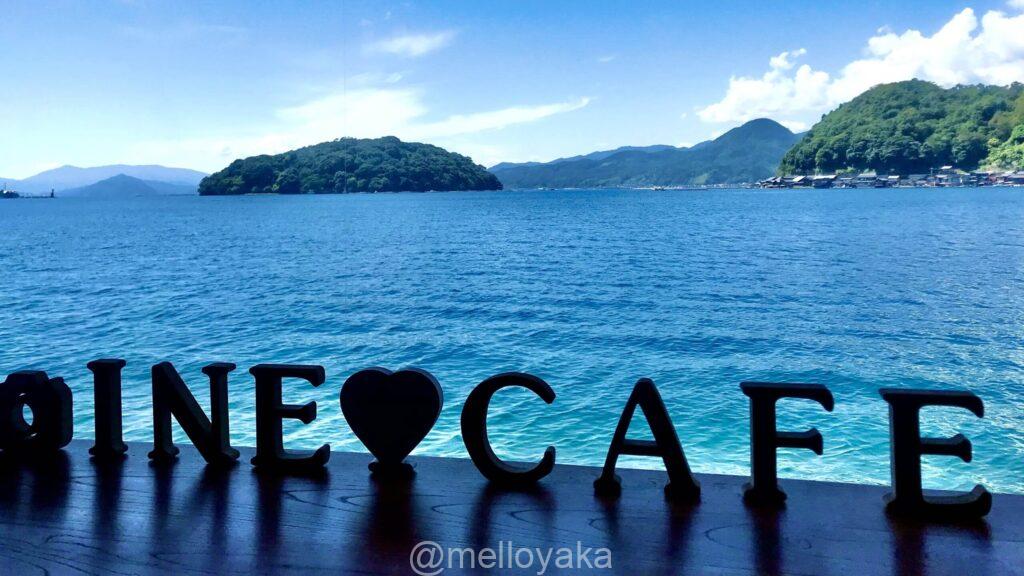 伊根湾を望むINE CAFEからの絶景